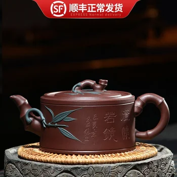 

world Yixing pure hand lettering Decal purple clay pot raw ore purple clay Kung Fu teapot with two color bamboo Charm
