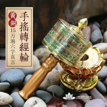 

Bronze prayer wheel guanyin heart mantra relief hand-turned prayer bucket craft gift buddhist supplies