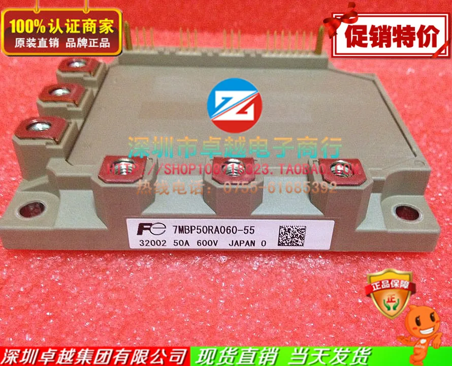 7MBP50RA060-55 7MBP75RA060-55 электромеханический модуль Specials- ZYQJ