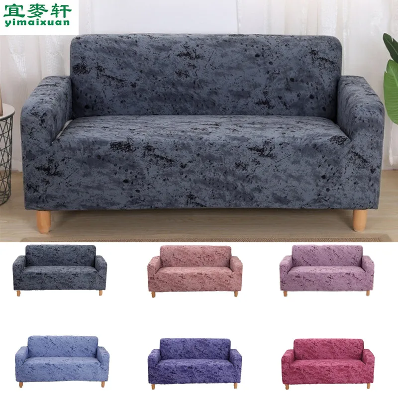 Эластичный чехол для дивана чехлы