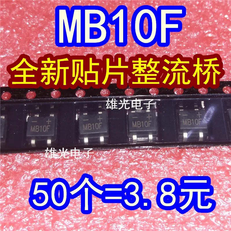 10 шт. MB10F MBI0F SOP4 1A 1000V Новый и оригинальный| |