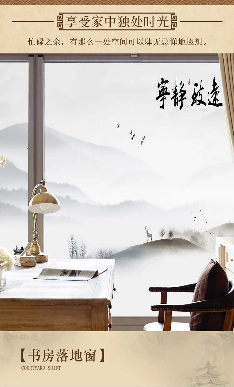 Película де стекла esmerilado estilo Чино Баньо opaco cocina puerta corredera стекла decorativo película