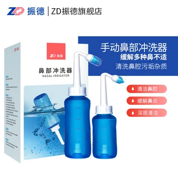 

ZD Nose Cleaner Sinusitis Allergic Rhinitis Nose Wash Set(1xNose Cleaner+120xSalt+2xNozzle+1xSpray Bottle+1xTemperature Sticker)