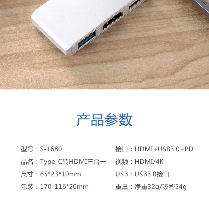 Тип-c-hdmi 3-в-1 supportnintendi hdmi HD 4K зарядки USB 3,0 мульти-функция