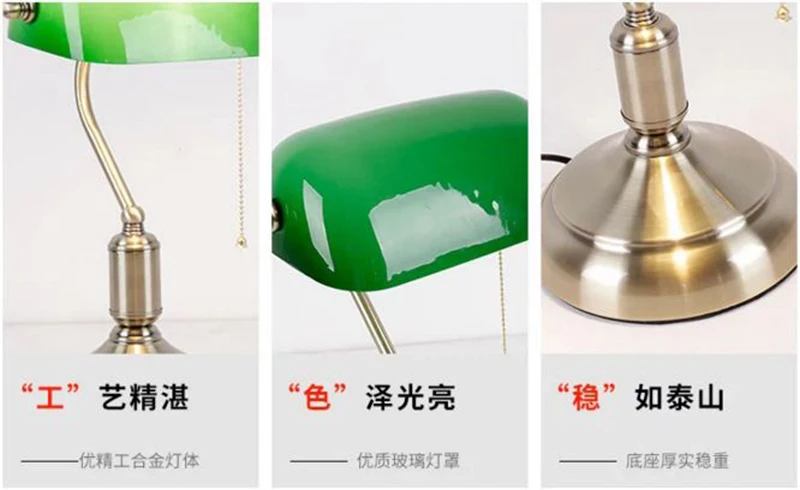 Green Old Shanghai Bank Table Lamp Nostalgic Eye Protection Learning Bedroom Bedside Lights AC85-265V Retro Table Lamp