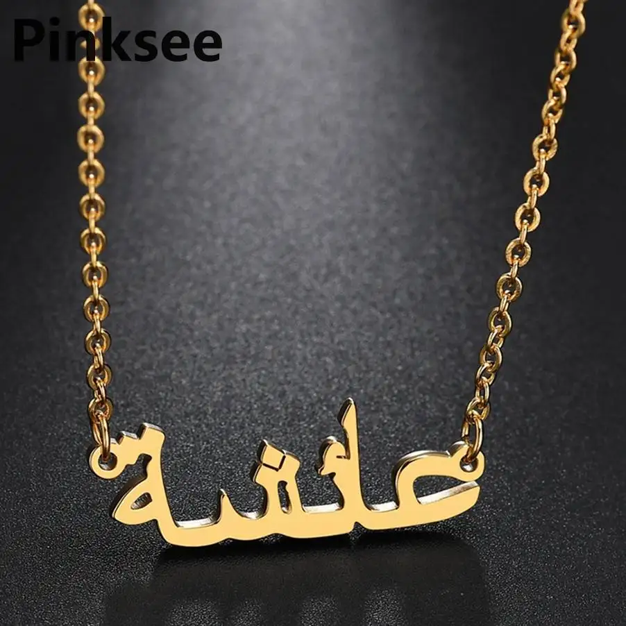 

Gold Silver Middle East Arabic Letters Name Necklace Stainless Steel Ms Clavicle Chain Custom Pendant Jewelry Wholesale 50cm