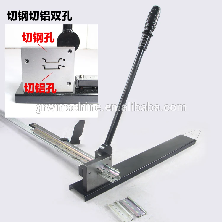 din rail cutter (2).jpg