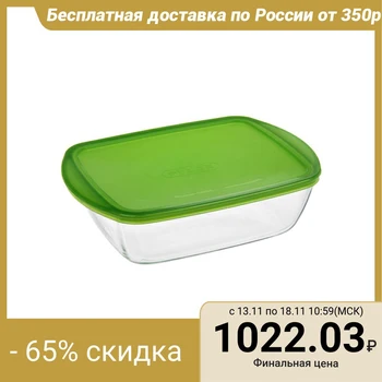 

Baking dish rectangular 2.6 L with lid 28x20x8 cm Pyrex Cook & Store