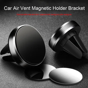 

Universal Car Bracket Magnetic Mobile Phone Mount Holder Car Air Vent Bracket For iPhone11promax huawei Samsung Universal Mobile