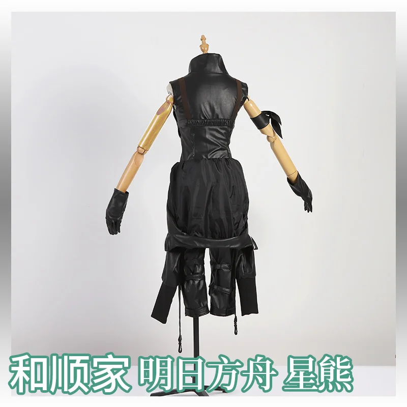 Горячая игра Arknights Косплей Xing Xiong костюм наряд Комбинезоны женские карнавальные костюмы на Хэллоуин