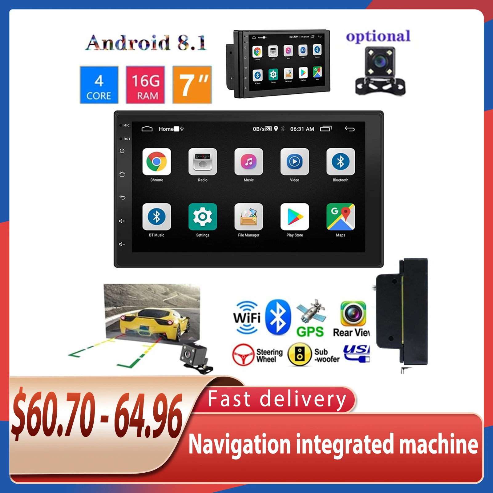 Мультимедийная магнитола 2 Din 7 дюймов Android 8 1 с сенсорным экраном HD GPS-навигацией