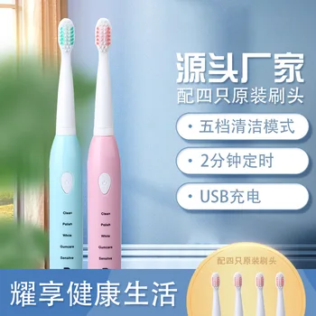 

Acoustic Wave electric toothbrush adult fast charging Super Automatic Soft Hair whitening intelligent toothbrush