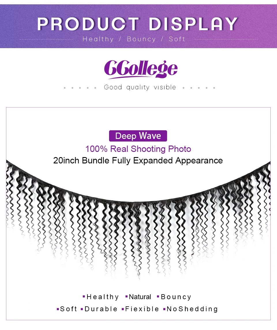 deep发条+发块4x4详情页xin (1)