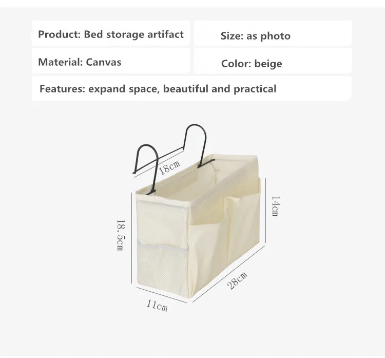 Новая полезная Студенческая прикроватная корзина для хранения, подвесная корзина, сумка для хранения, прикроватный столик, органайзер для общежития, сумка для хранения телефона, держатель