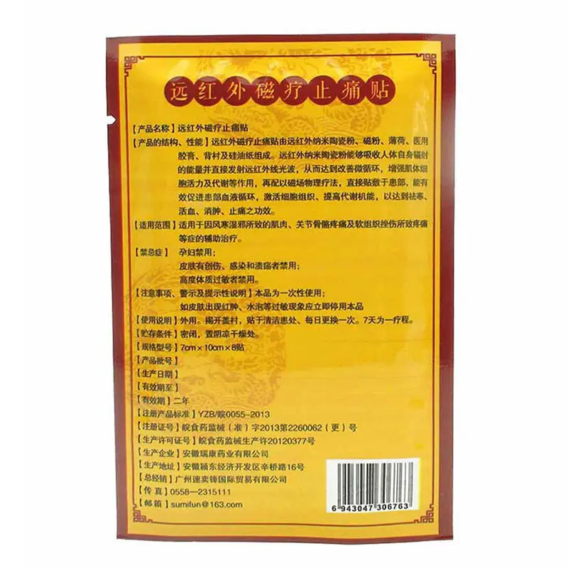 48 шт Tiger Balm Relief пластырь китайская спина Heat Relief медицинский уход за телом