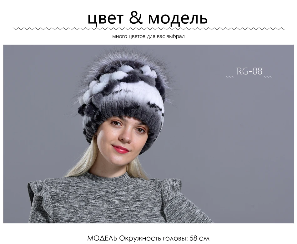 RG1011-Rabbit-fur-hatRU_03
