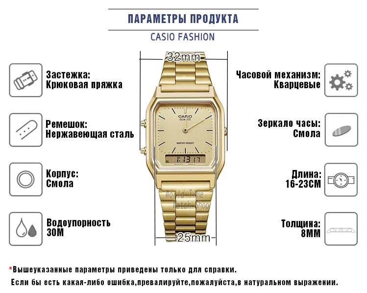 Casio часы золотые часы мужчины лучший бренд класса люкс двойной дисплей водонепроницаемые кварцевые цифровые мужские часы спортивные военные наручные часы relogio masculino reloj hombre erkek kol saati montre homme