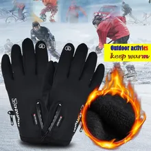 Унисекс термальные спорт на открытом воздухе водонепроницаемый ветрозащитный экран индукционные перчатки
