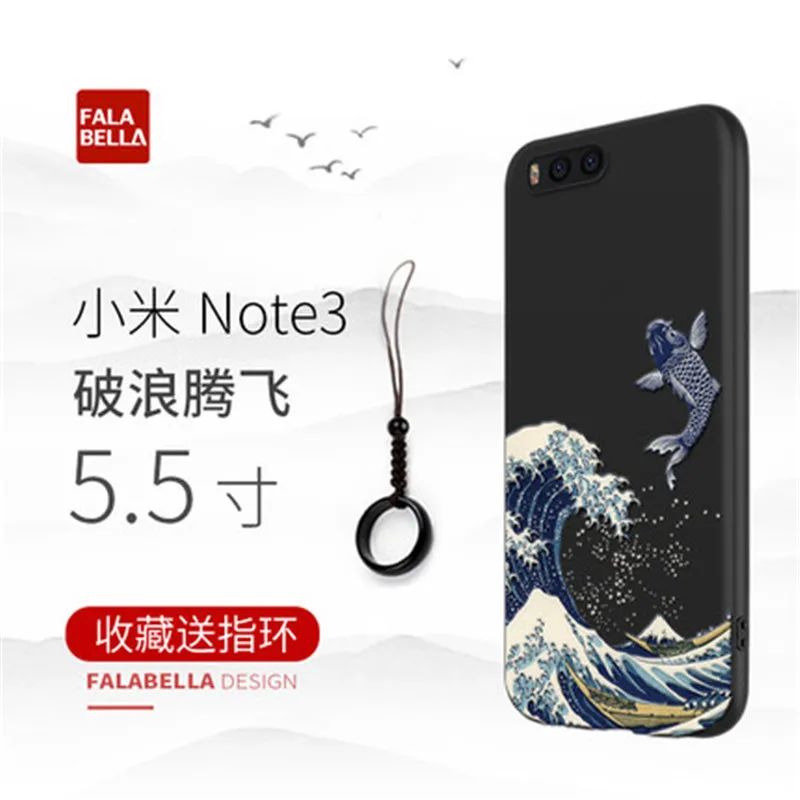 Чехол для телефона Xiaomi Mi Note 3 2020 чехол Kanagawa Waves Carp Cranes 3D гигантский рельефный |