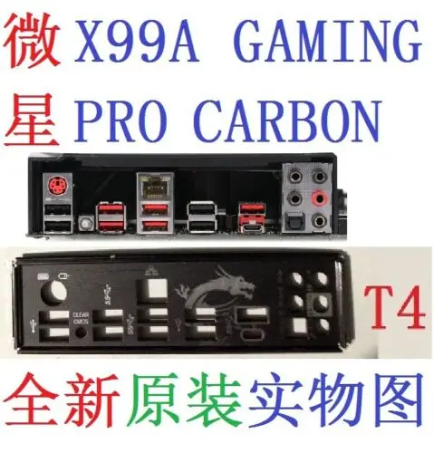 Оригинальный кронштейн-бампер IO I/O для MSI X99A GAMING PRO CARBON | Компьютеры и офис