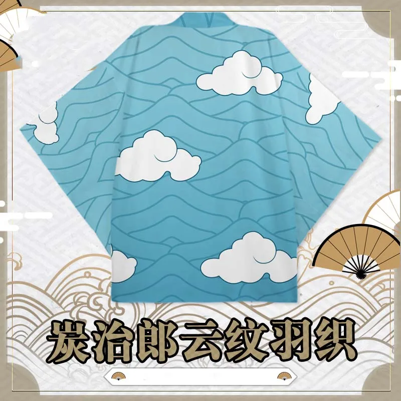 

Anime Demon Slayer: Kimetsu no Yaiba Urokodaki Sakonji Cosplay Costume Fashion Haori cloud pattern Cardigan pajamas Coat
