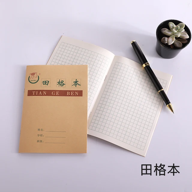 Chinese Children S Learning Workbook Chinese Character Writing Mathematical Table Format Notebook English Writing Back To School Chart Tablets Aliexpress
