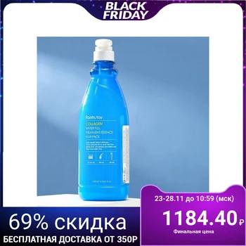 

Farmstay Hair Mask "Moisturizing", with collagen, 1000 ml