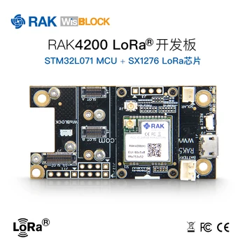 

RAK4200 LoRa Development Board, Built-in STM32L071 MCU and SX1276 LoRa Chip