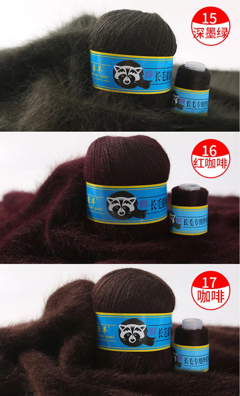 Drop Shipping 50+20g/set Long Plush Mink Cashmere Yarn Fine Quality Hand-Knitting Thread For Cardigan Scarf Suitable for Woman Drop Shipping 50+20g/set Long Plush Mink Cashmere Yarn Fine Quality Hand-Knitting Thread For Cardigan Scarf Suitable for Woman