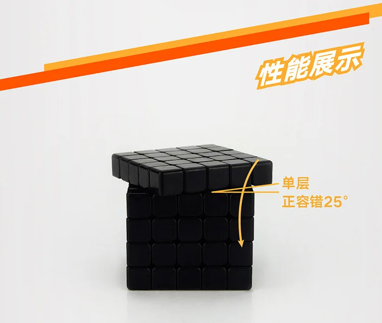 [Yongjun yulai chuang Five-Order YJ8322] Yongjun yulai chuang Five Order Magic Cube 5-Order yulai chuang Five-Order Black And Wh