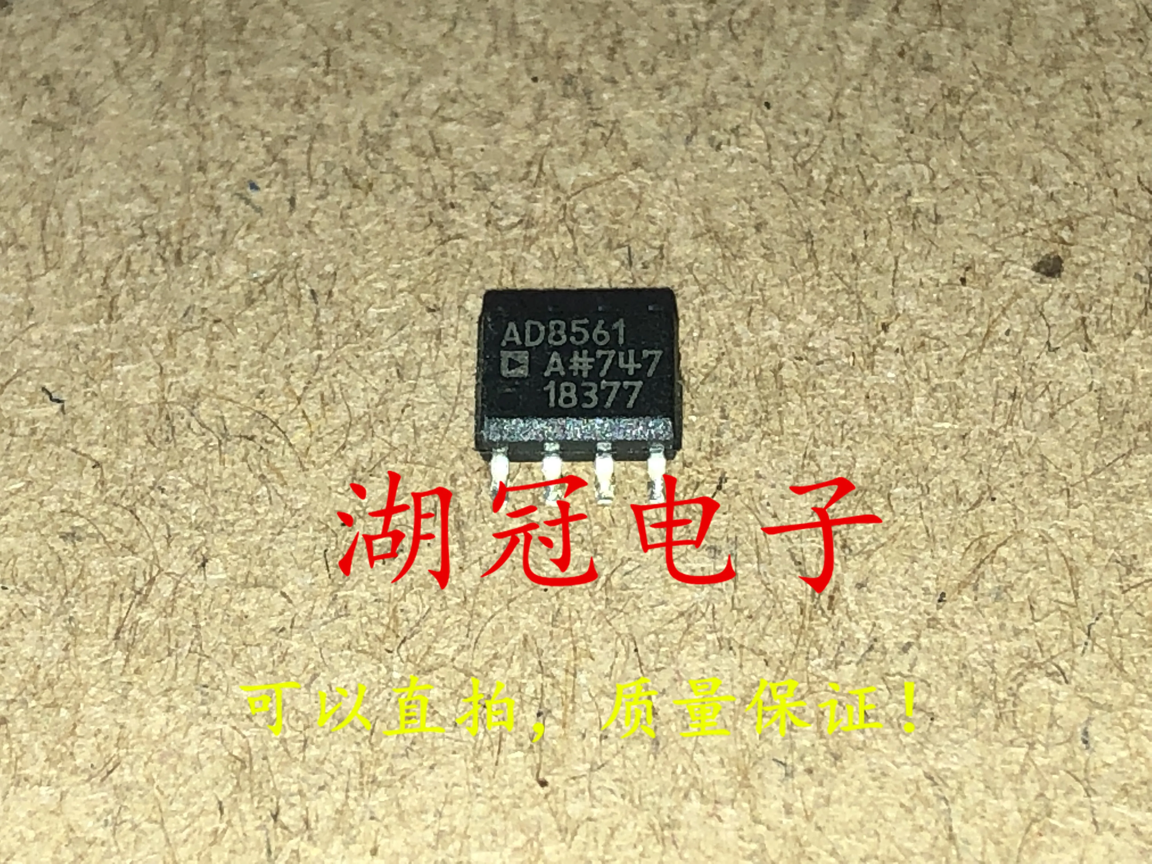 5pcs/lot AD8561 AD8561AR SOP | Обустройство дома