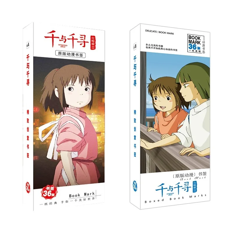 36 шт./компл. Miyazaki Hayao Унесенные спиралью аниме Закладка фигурная Книга Держатель сообщения карты канцелярские закладки
