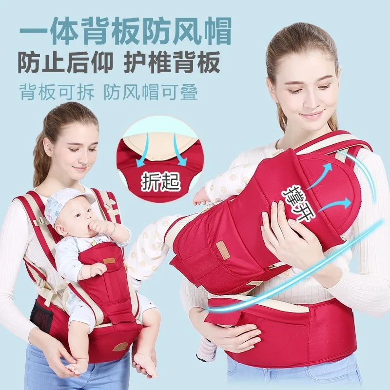 Breathable baby carrier multi-function baby waist stool three-in-one diagonal strap