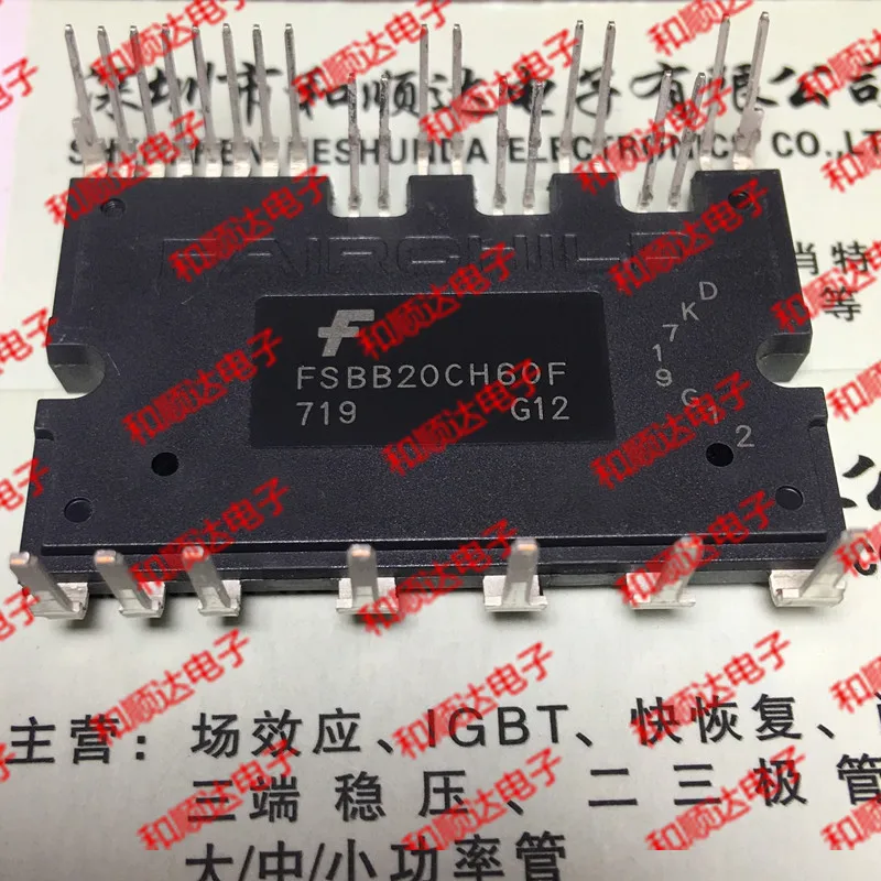 

5 шт./лот FSBB20CH60F