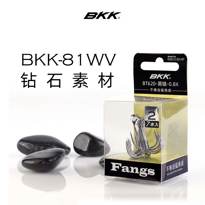 

OBSESSION Strong Original BKK Treble Hooks set 2 4 6 8 10 12 0.8X High carbon steel Saltwater Fishing Hooks Jigging Accessories