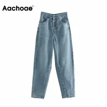 Женские модные джинсы с высокой талией, уличная одежда, длинные джинсовые штаны-шаровары с пуговицами, стильные женские джинсовые брюки с карманами