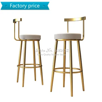 

45/65/75cm Nordic Bar Stools Cashier Stools Back Bar Stools Home Simple High Chair Fashion Casual Creative Golden Dining Chair
