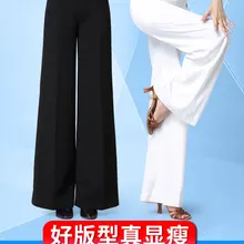 Новые женские танцевальные брюки Новые поступления женские с высокой посадкой Стандартный латинский тренировочные широкие белые брюки танцевальный вальс, одежда