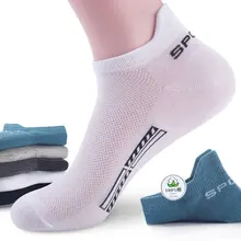 6 Pairs Men High Quality Summer Socks Breathable Thin Invisible Socks Mesh Deodorant Sweat-absorbent Boat Socks Size 38-44