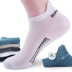 6 Pairs Men High Quality Summer Socks Breathable Thin Invisible Socks Mesh Deodorant Sweat-absorbent Boat Socks Size 38-44