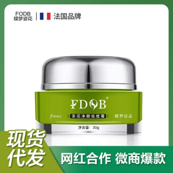 

Butterfly Dream Attitude Scented Tea Flower Anti-acne Cream to Acne Oil-control Dilute Smallpox Water Moisturizing Skin Care Cos