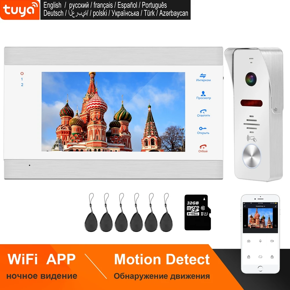 Видеодомофон HomeFong Wi Fi экран 7 дюймов HD 960P|Видеодомофон| |