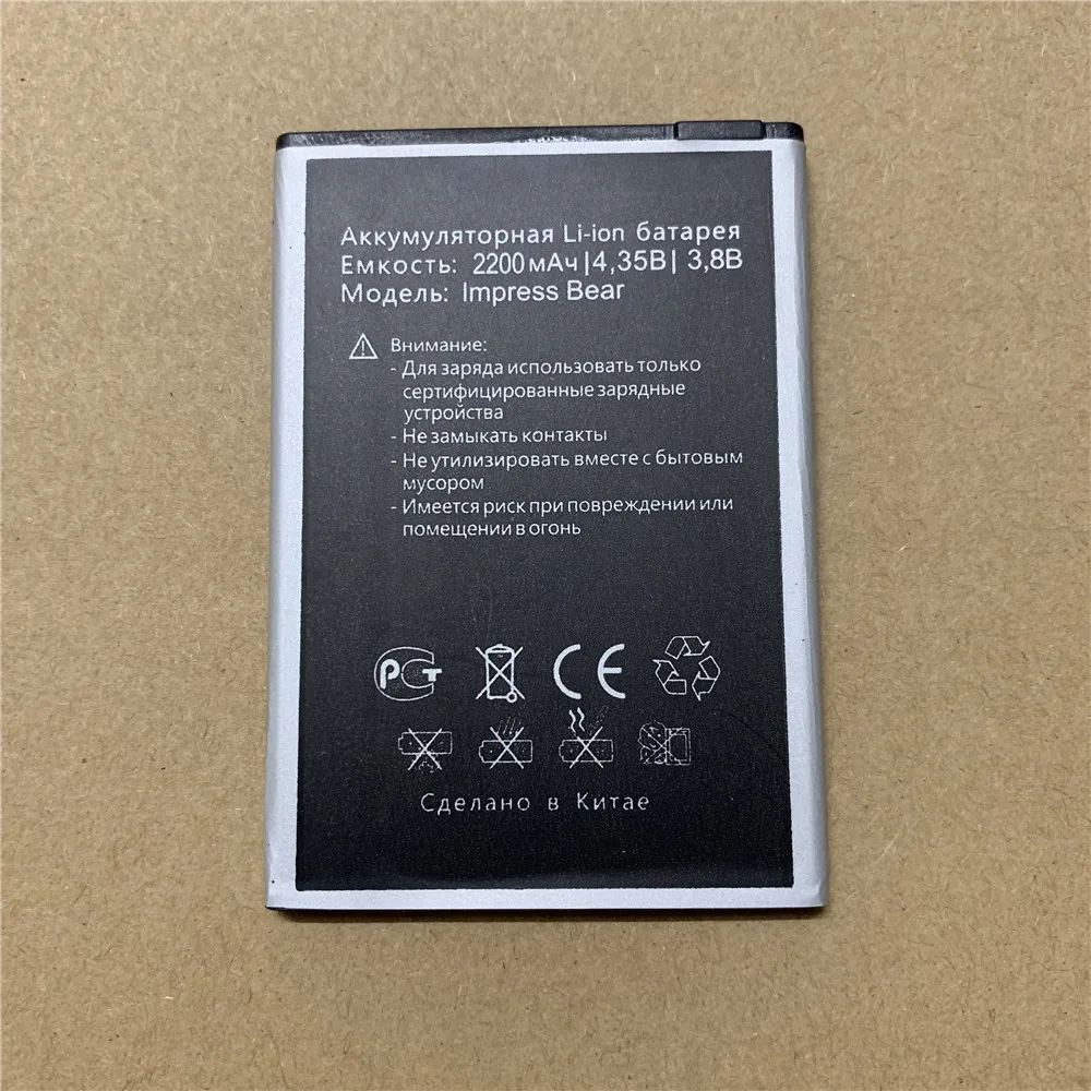 Аккумулятор impress Bear для Vertex Impress 2200 мАч | Мобильные телефоны и аксессуары