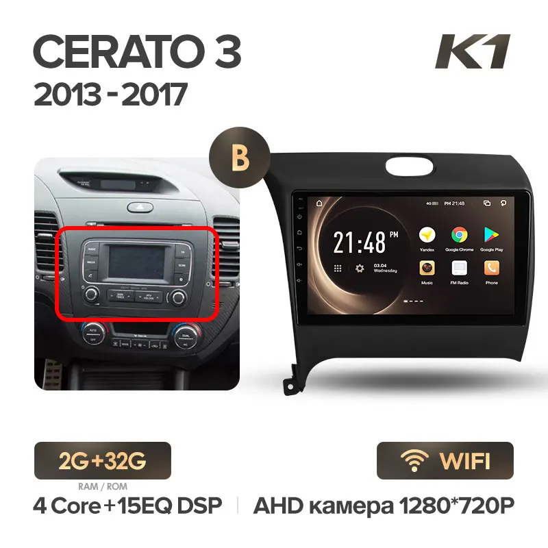KingBeats штатное головное устройство Kia Cerato 3 YD 2013 GPS Android 8.1 автомагнитола на андроид магнитола для Киа Серато 3 YD автомобильная мультимедиа Octa Core 8 core*1.8G DDR4 2G ROM 32G RAM / 4+64G - Цвет: K1 32G-B