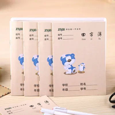 20 pcs Chinese Character Exercise Workbook Pen Pencil Calligraphy Practice Notebook Copybook TianZi PinYin Writing Book |