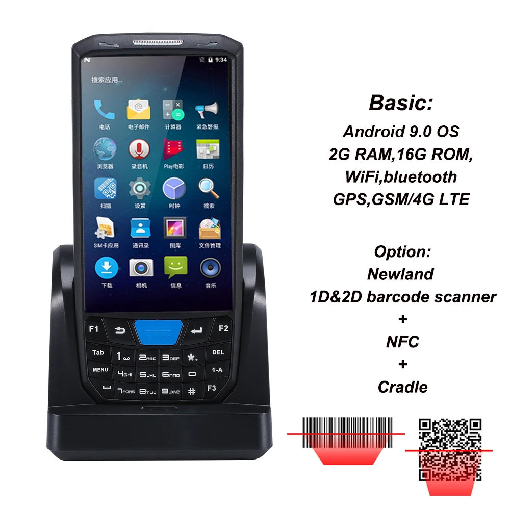 fast scanner Handheld industrial PDA Can Scan Collect and Read with WiFi Bluetooth and other Functions epson scan Scanners