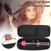 Фен-щетка чехол для переноски EVA жесткая защитная коробка сумка для хранения для одношагового фена стайлера бигуди