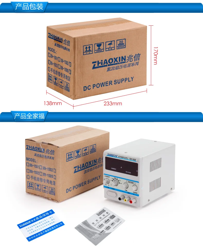 ZHAOXIN TXN-1502D Регулируемый DC Питание 15V 2A Мощность кабель цифровой инструментов для ремонта мобильных телефонов, Мощность