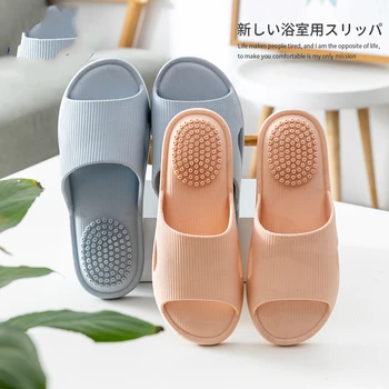 

Summer Home Slippers Indoor Massage Shoes Flat Thick Sole Non Slip Bathroom Shower Slides Soft Comfor Women Men couple House