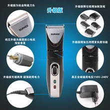 Высокомощная керамическая режущая головка машинка для стрижки волос перезаряжаемая машинка для стрижки Бесшумная Бритва Электрический фейдер